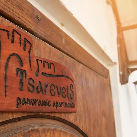 דירה Tsarevets Panoramic *